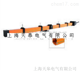 GAS/J-3-110導(dǎo)管型安全滑觸線