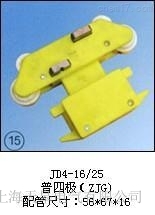 JD4-16/25�����ĘO��ZJG����������S�����]