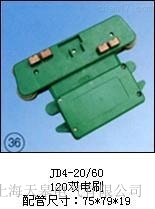 D4-20/60������120�p�ˢ�������